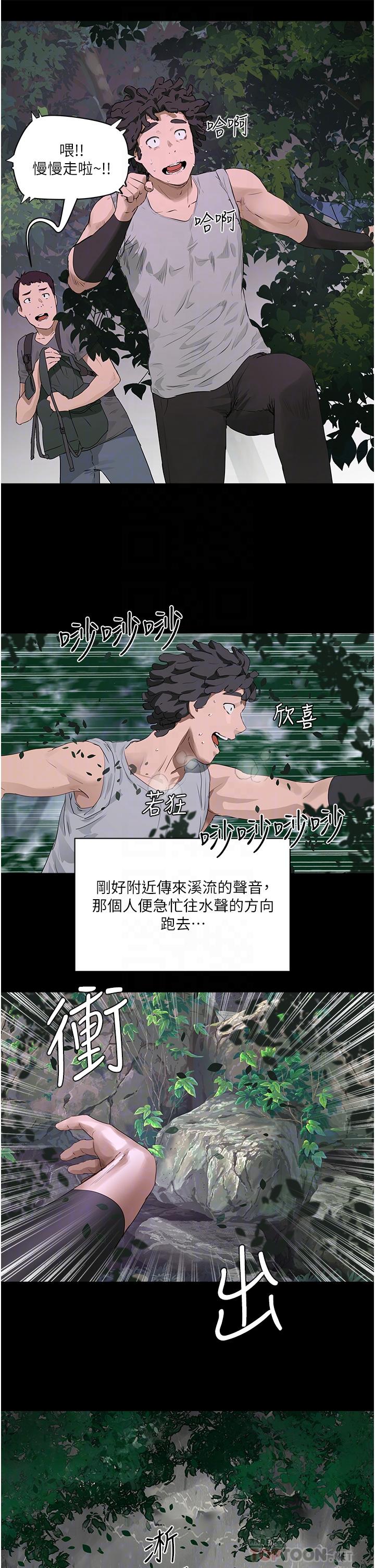 14P - 夏日深处