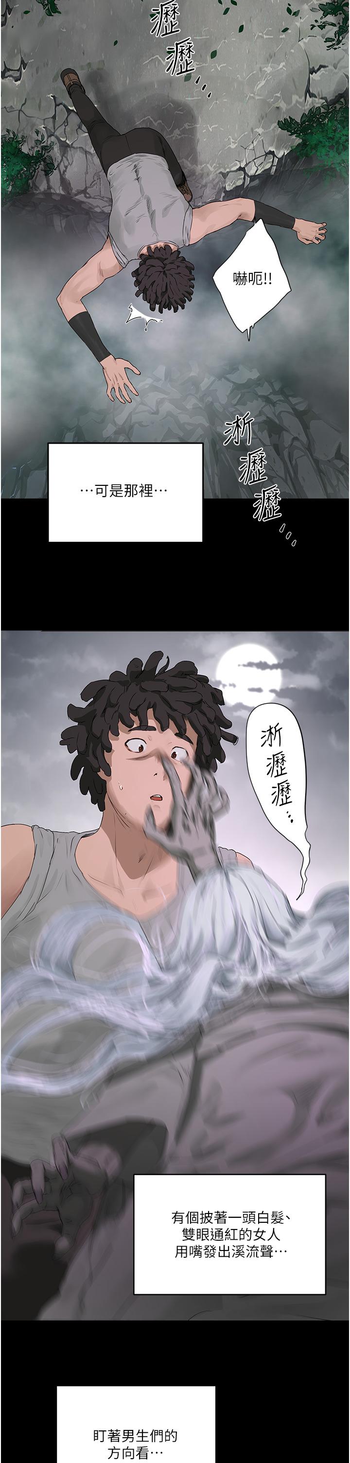15P - 夏日深处