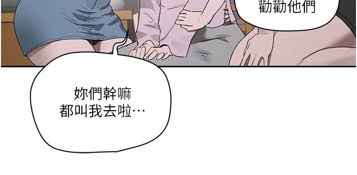 22P - 夏日深处