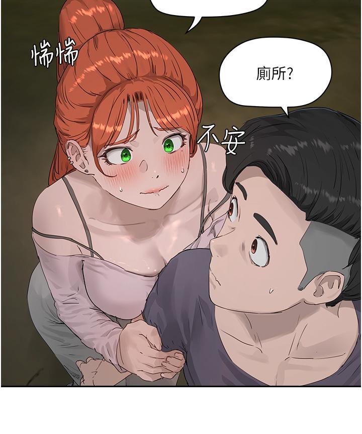 25P - 夏日深处