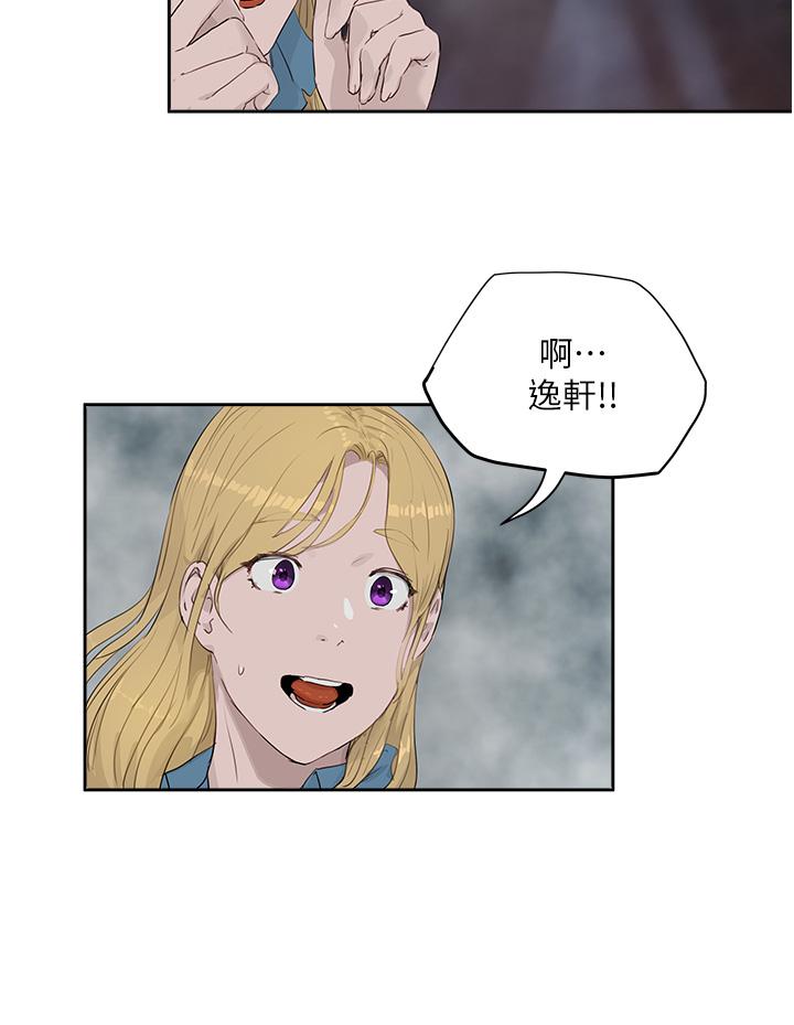 24P - 夏日深处