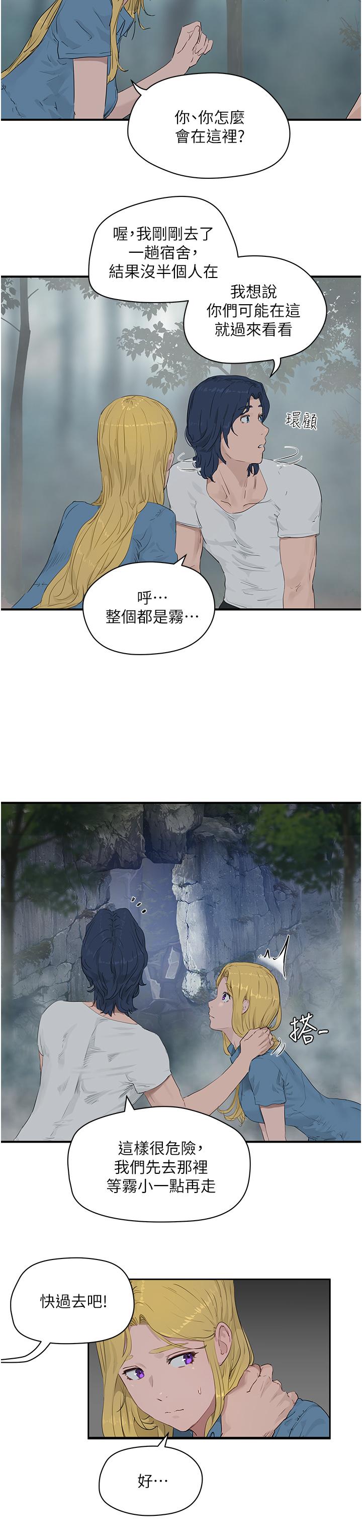 27P - 夏日深处