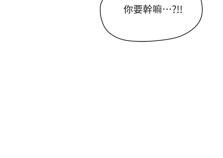 31P - 夏日深处