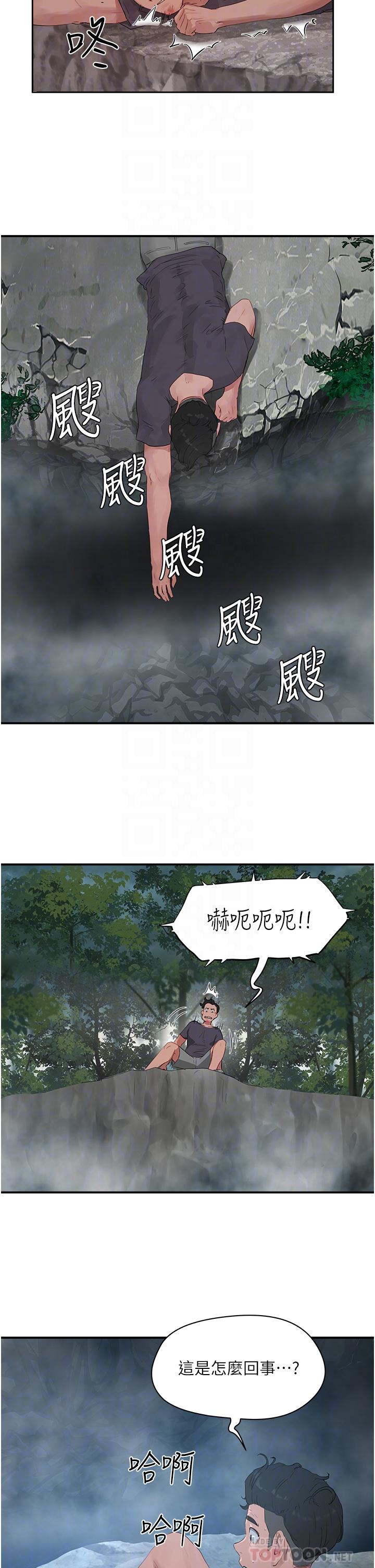 12P - 夏日深处