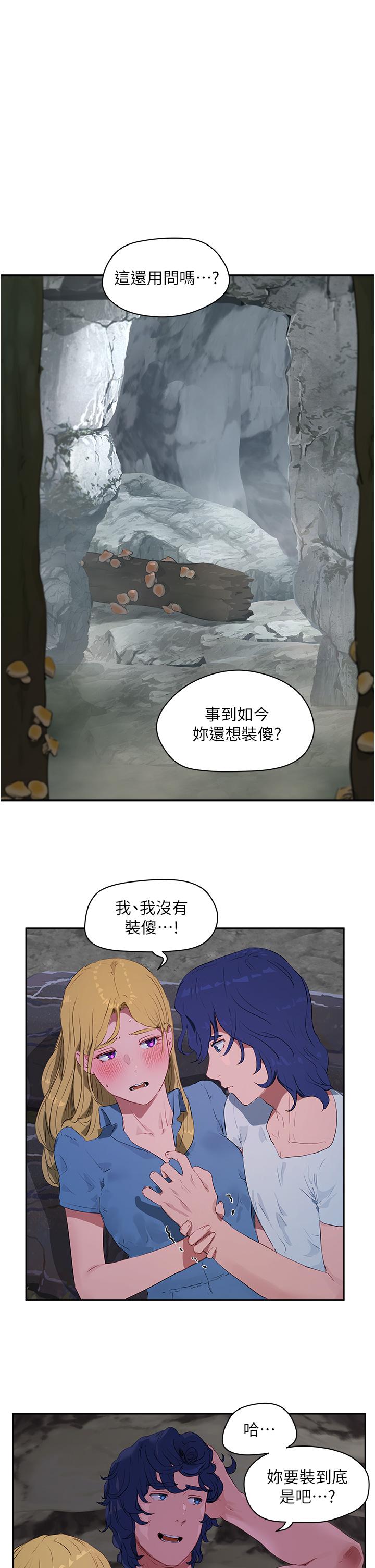 1P - 夏日深处