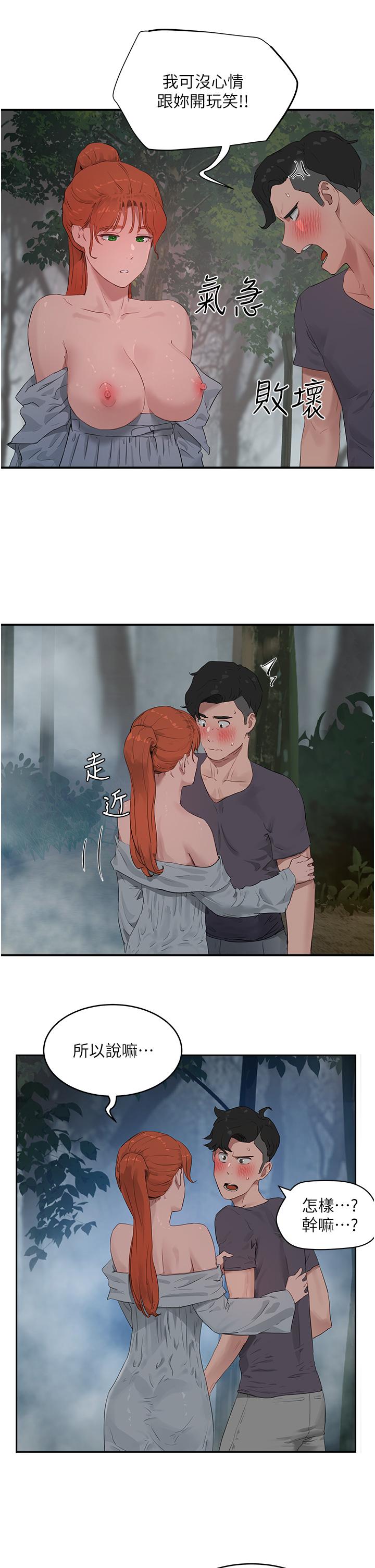 9P - 夏日深处
