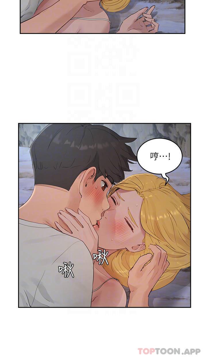 18P - 夏日深处