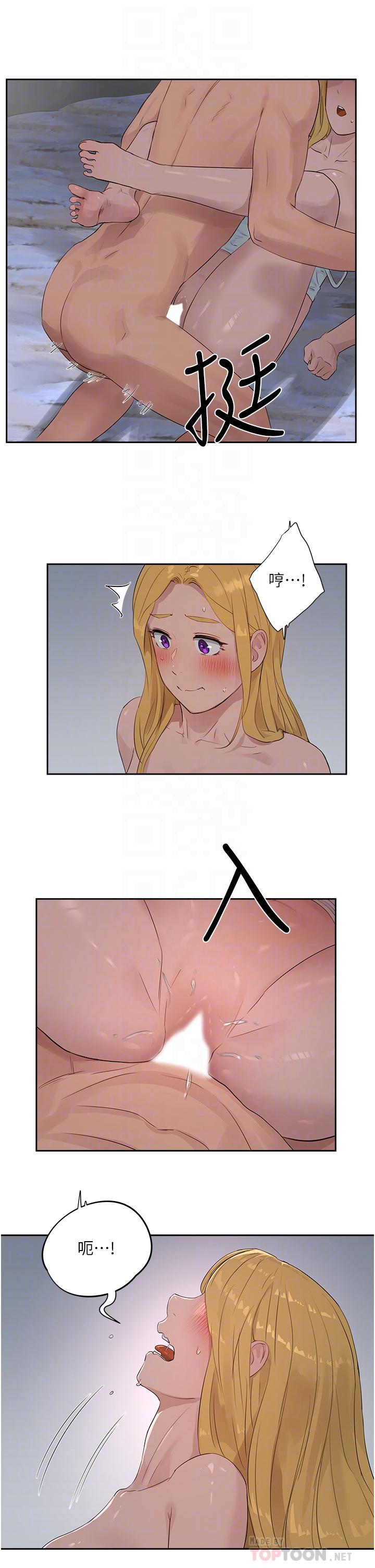 18P - 夏日深处