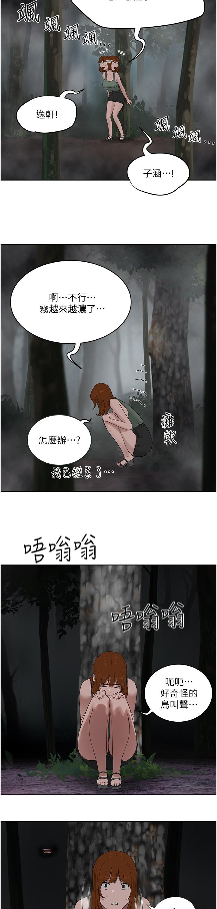27P - 夏日深处