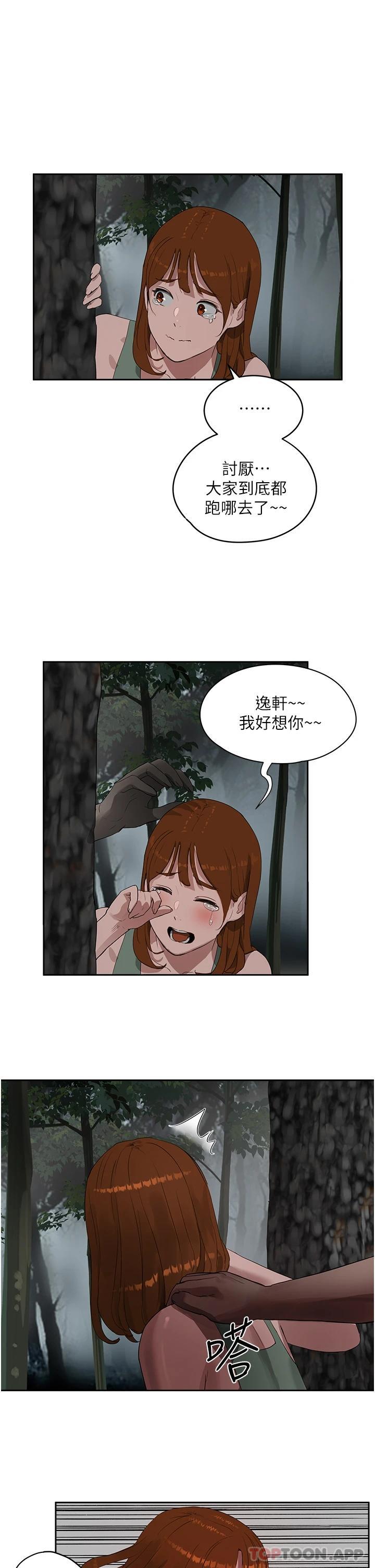 1P - 夏日深处
