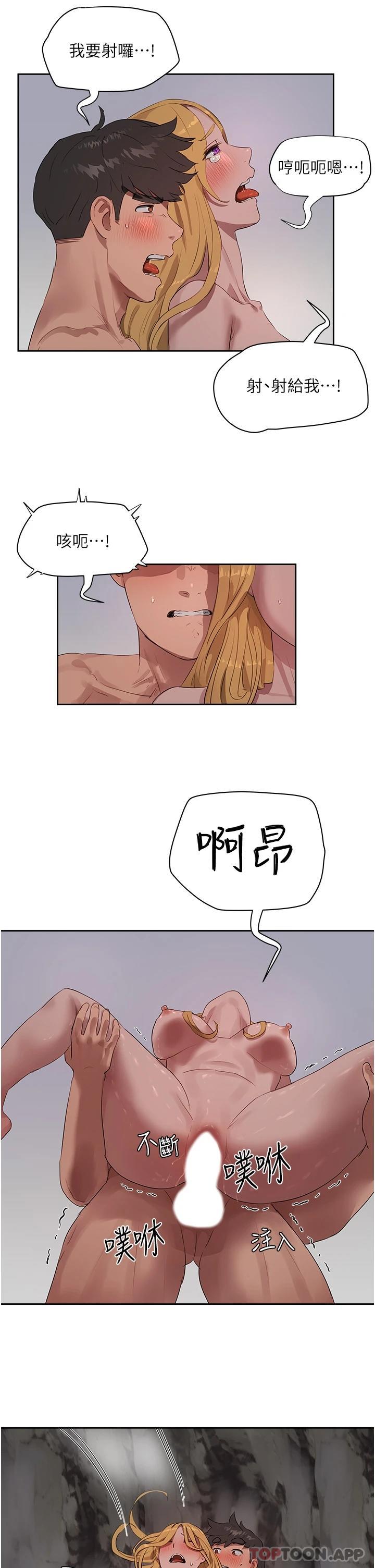 21P - 夏日深处