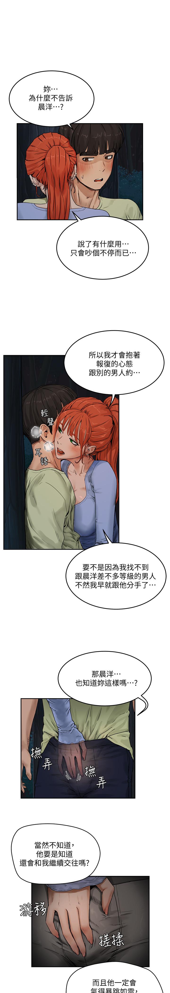 19P - 夏日深处