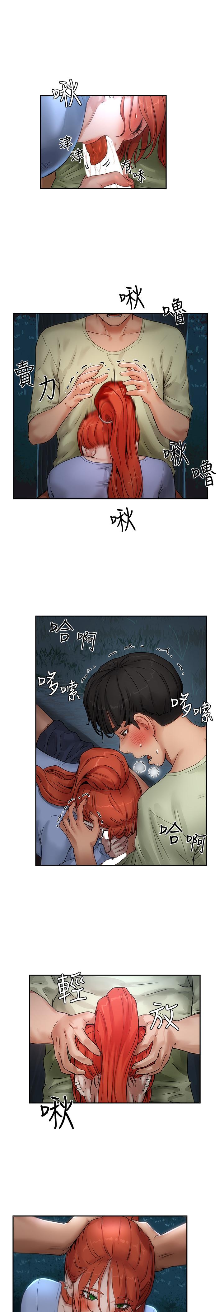 32P - 夏日深处