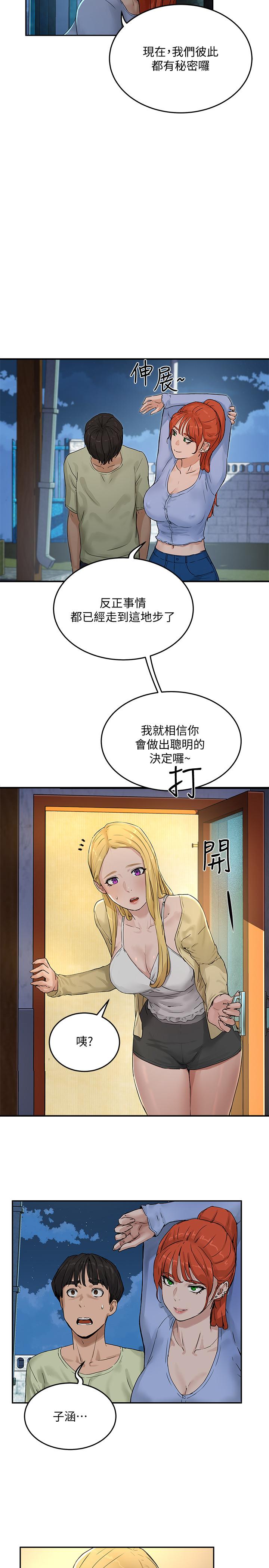 39P - 夏日深处