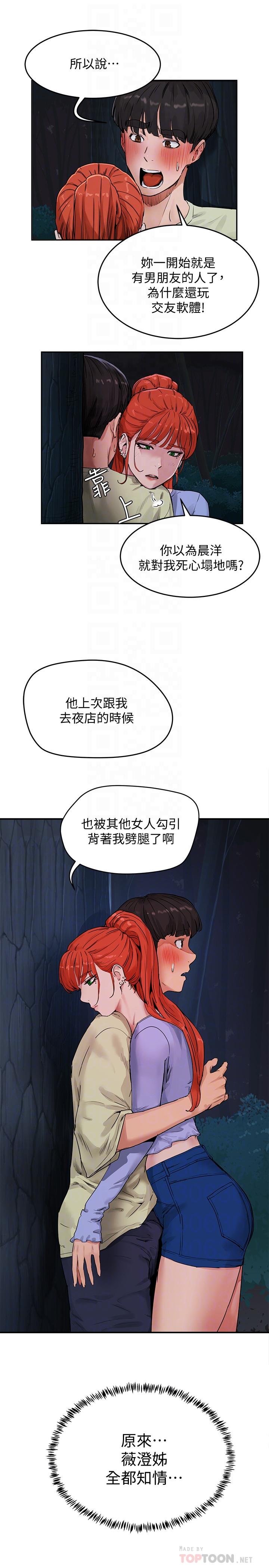 4P - 夏日深处