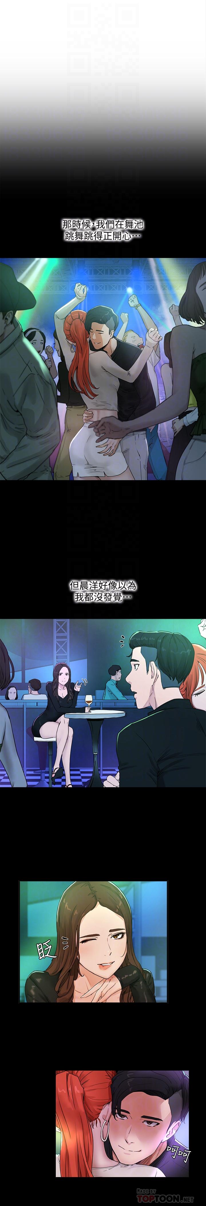 6P - 夏日深处