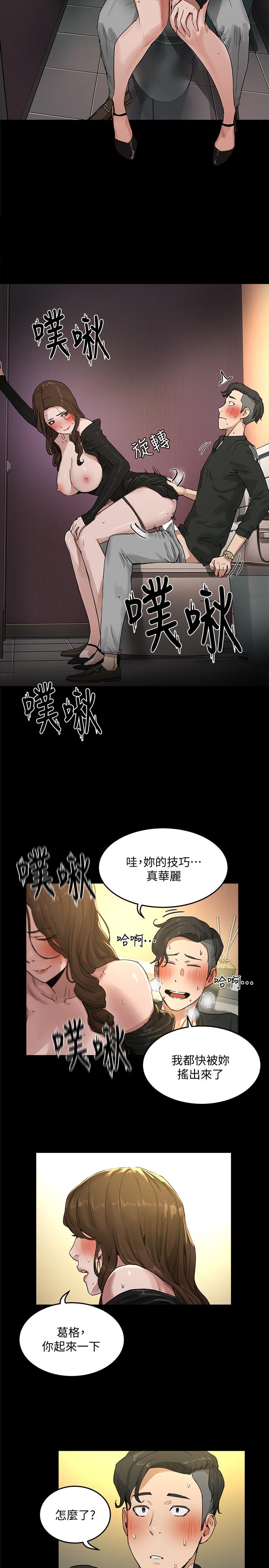9P - 夏日深处