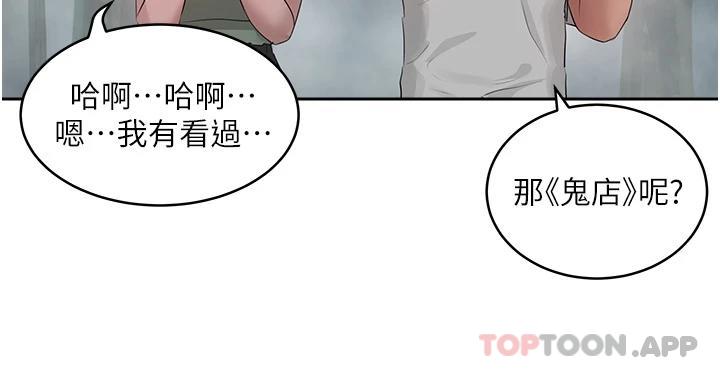 11P - 夏日深处