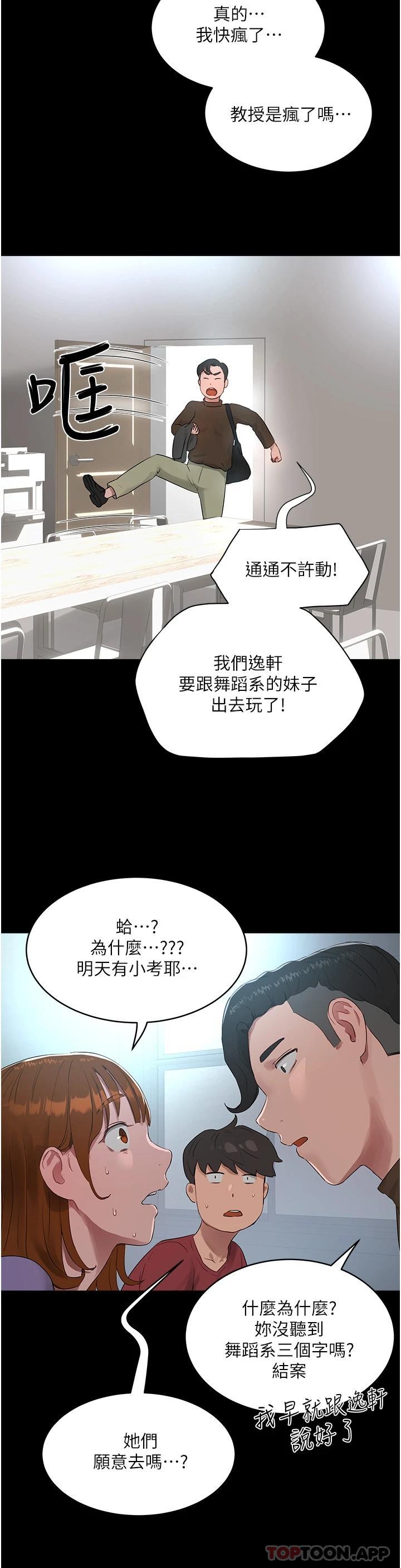 17P - 夏日深处