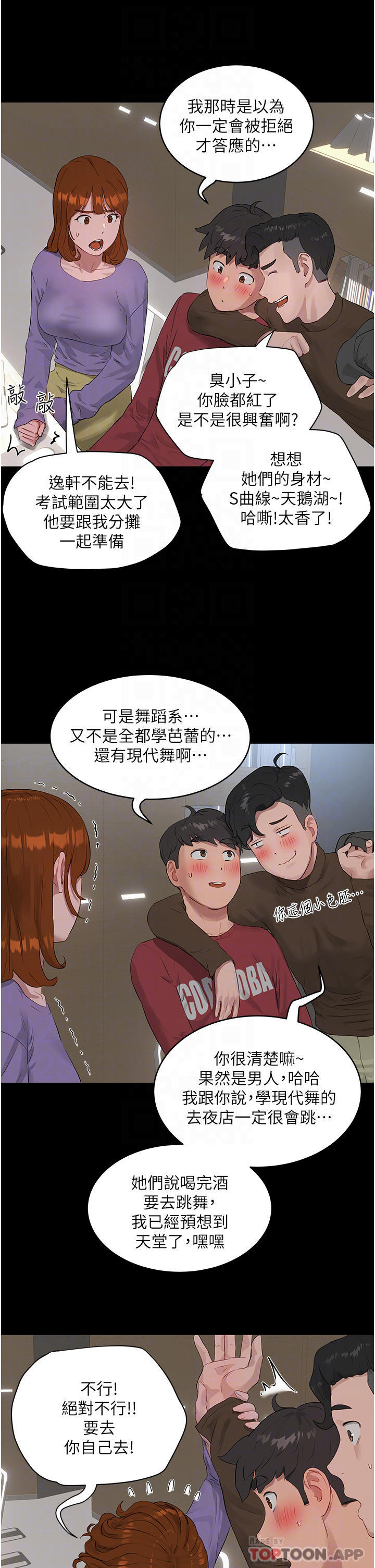 18P - 夏日深处