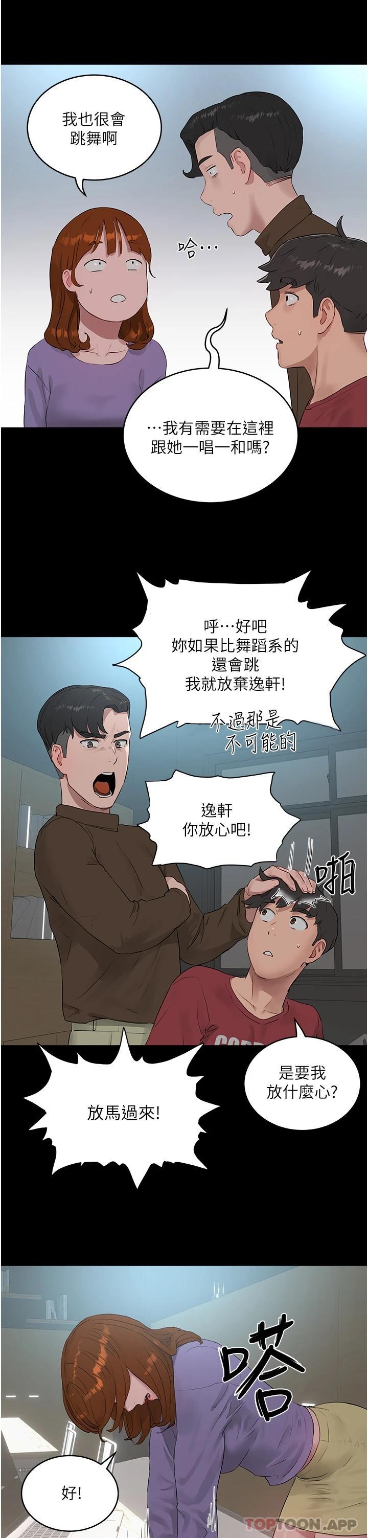 21P - 夏日深处