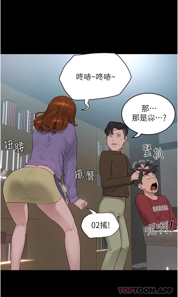 23P - 夏日深处