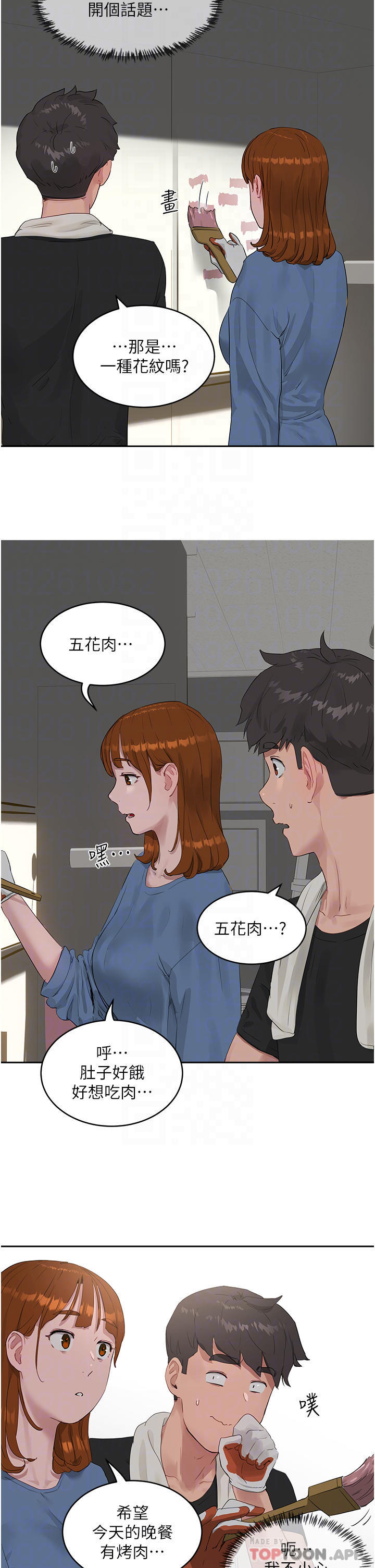 11P - 夏日深处