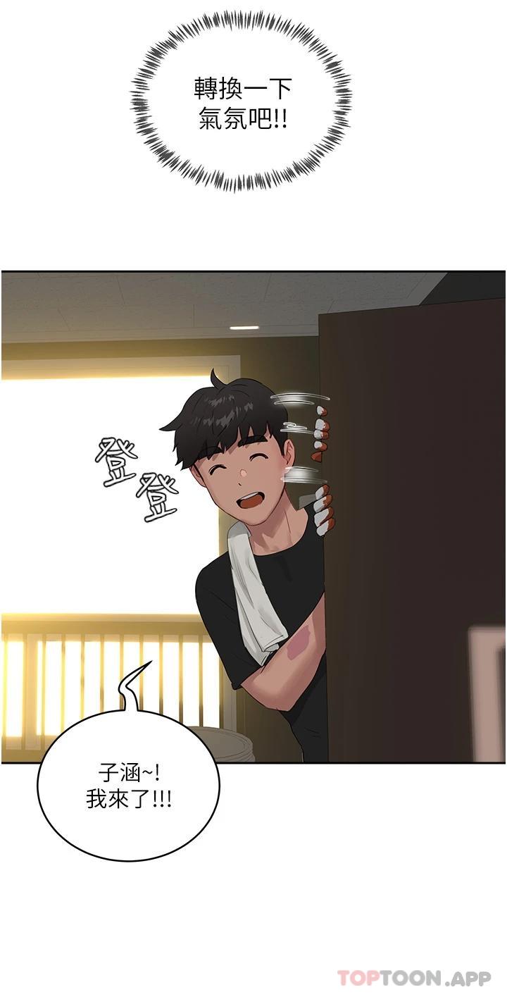 21P - 夏日深处