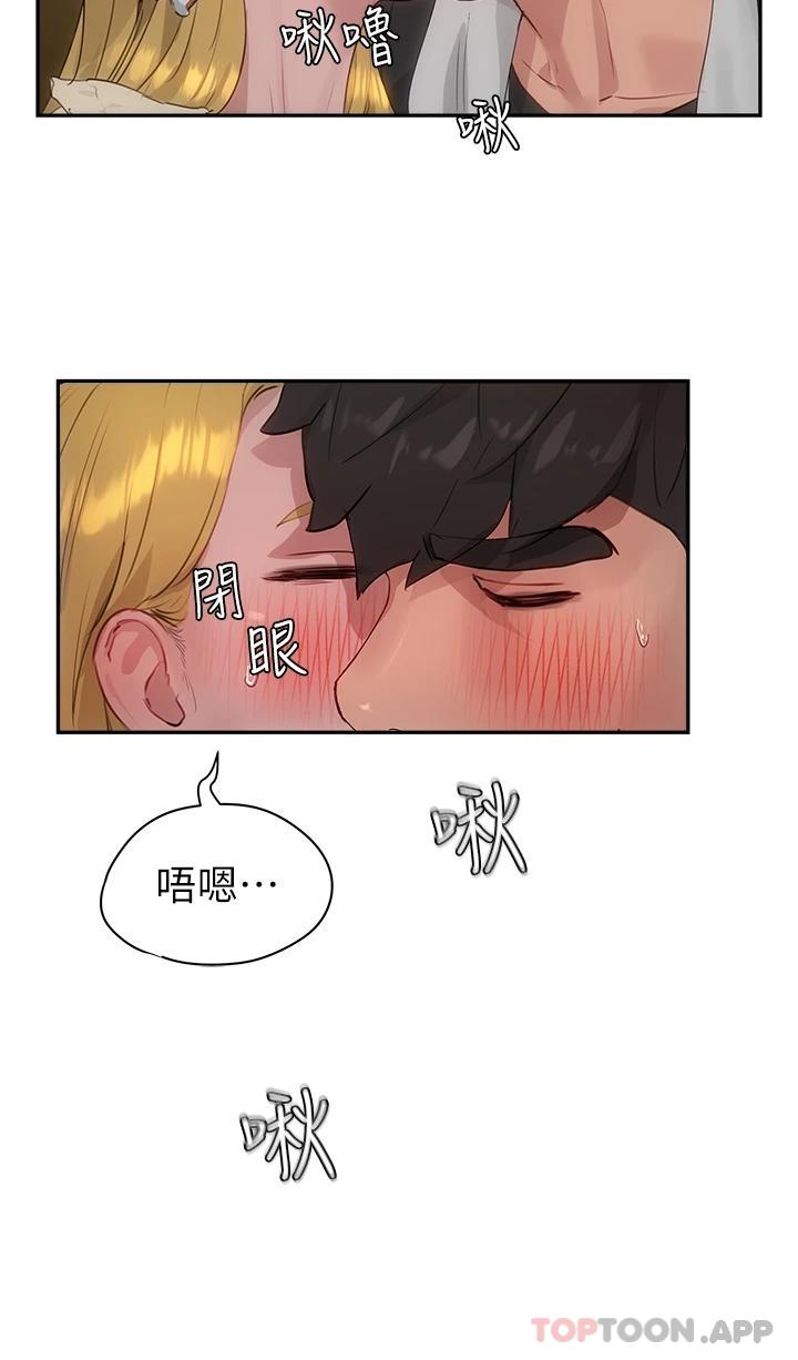 31P - 夏日深处