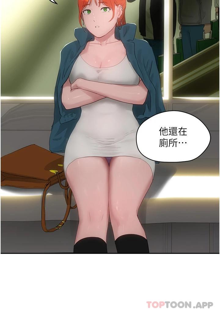 3P - 夏日深处