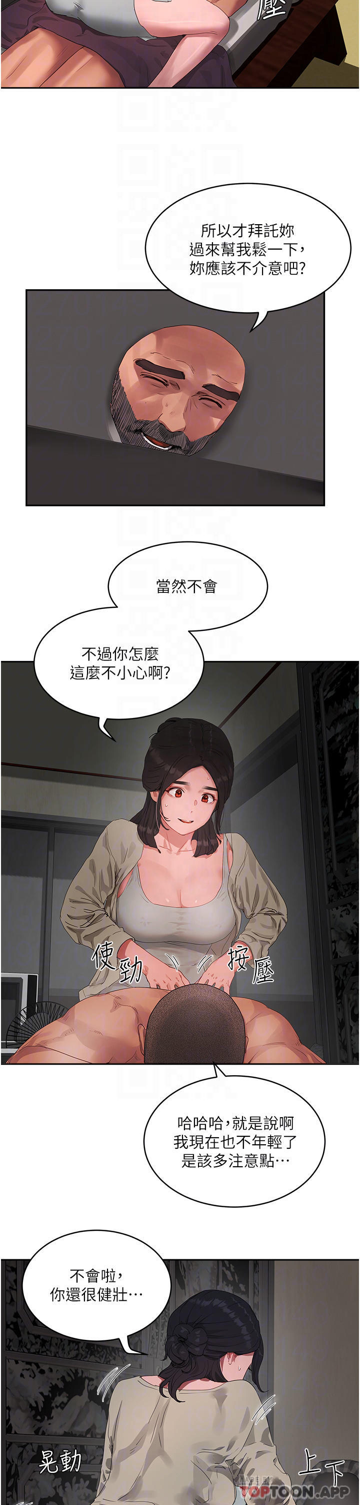 18P - 夏日深处