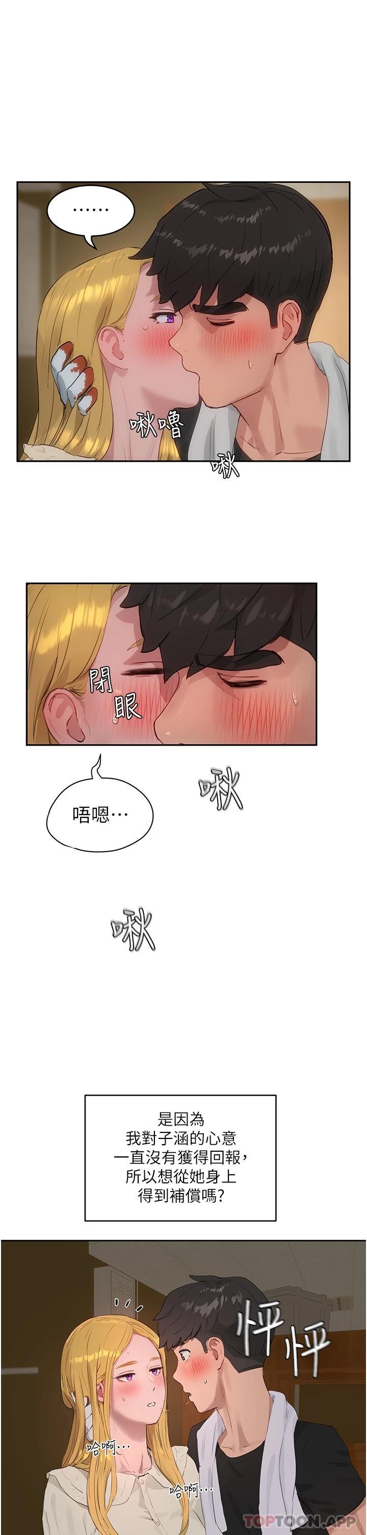 1P - 夏日深处