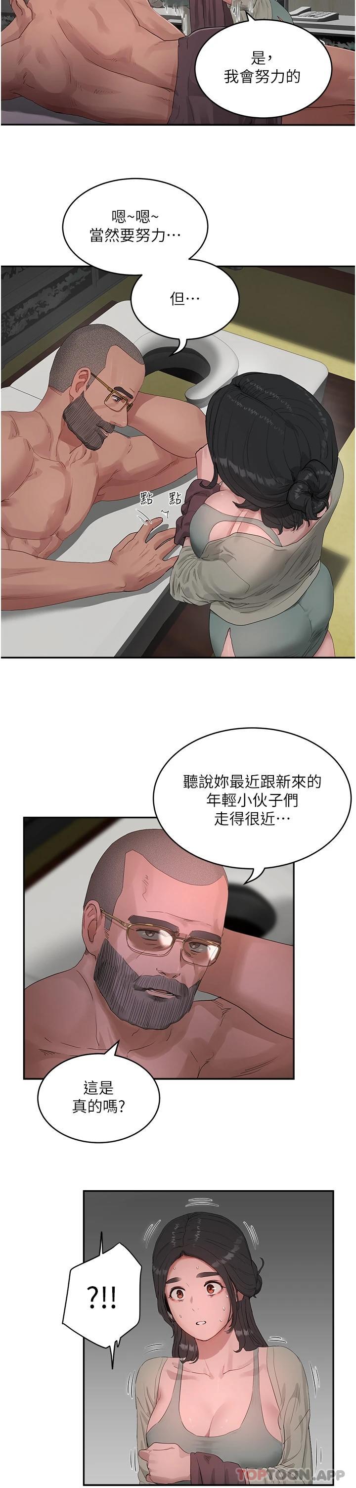 23P - 夏日深处