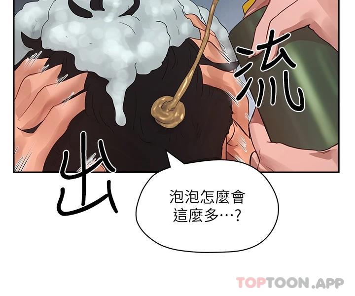 31P - 夏日深处