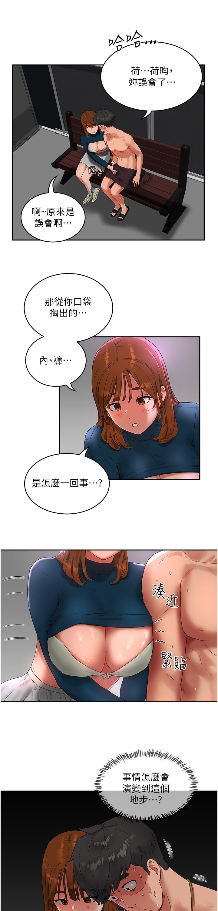 11P - 夏日深处
