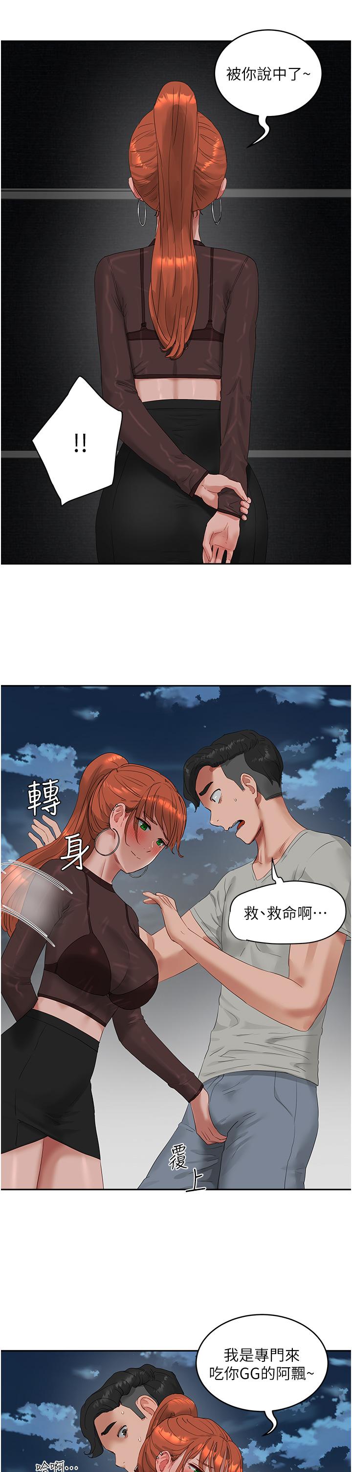 9P - 夏日深处