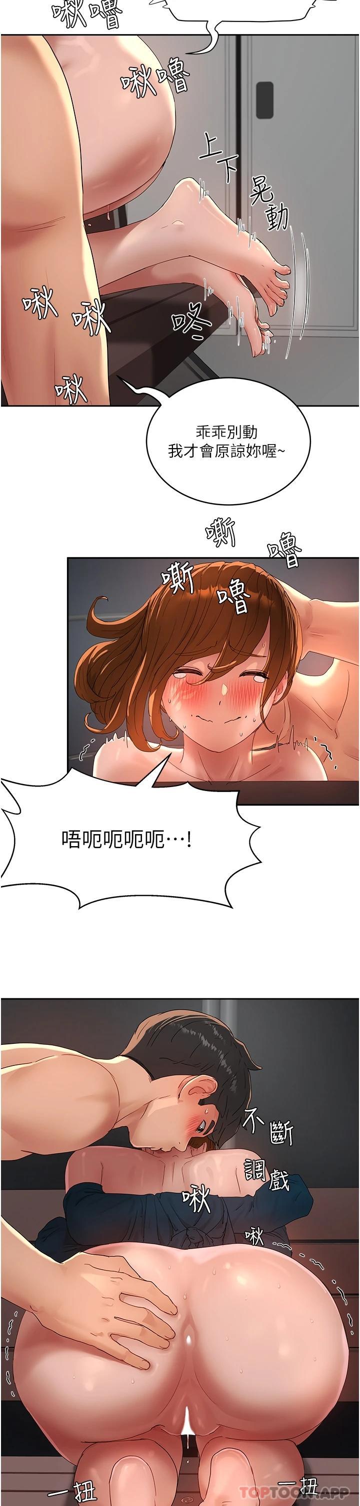 19P - 夏日深处