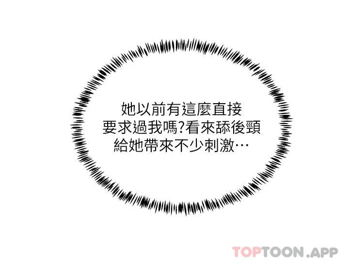 21P - 夏日深处