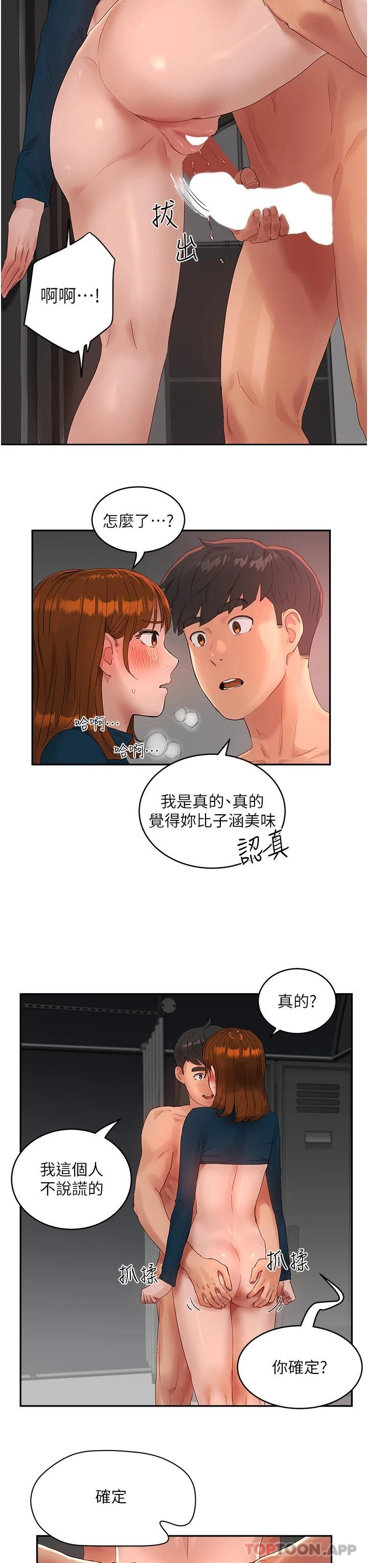 7P - 夏日深处