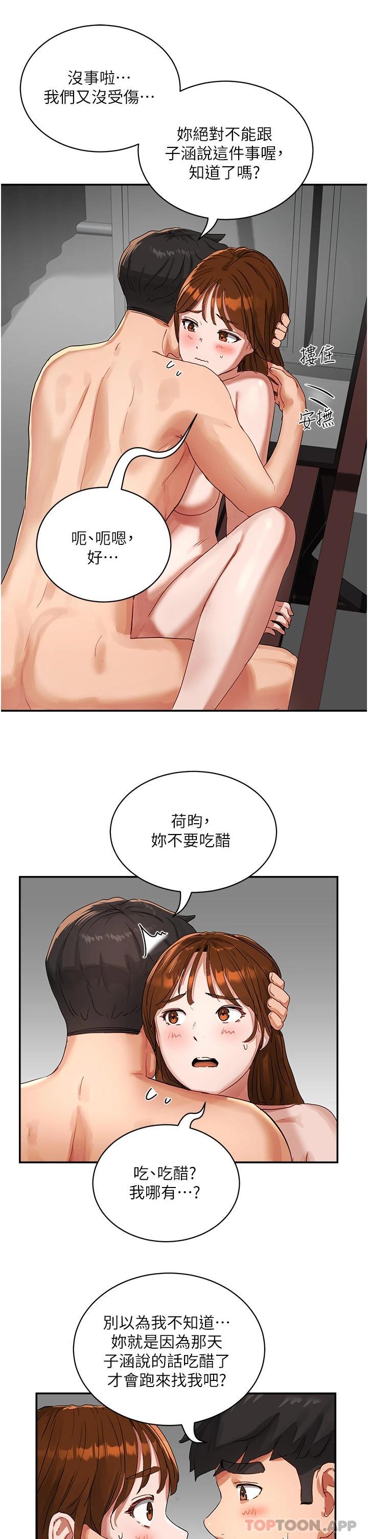 19P - 夏日深处