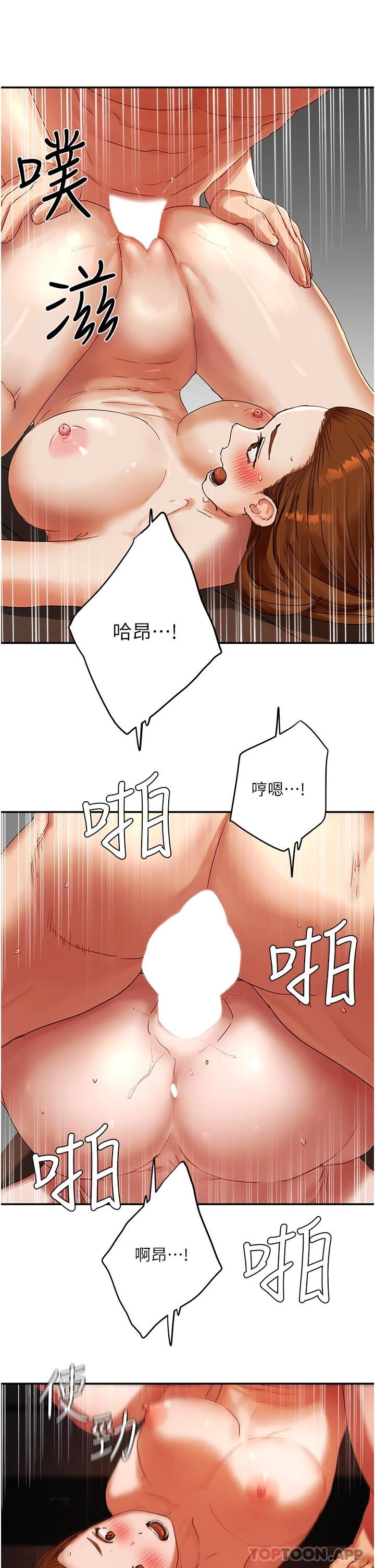 22P - 夏日深处
