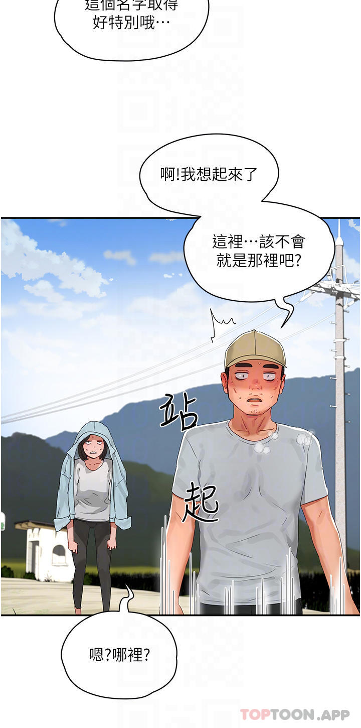 22P - 夏日深处