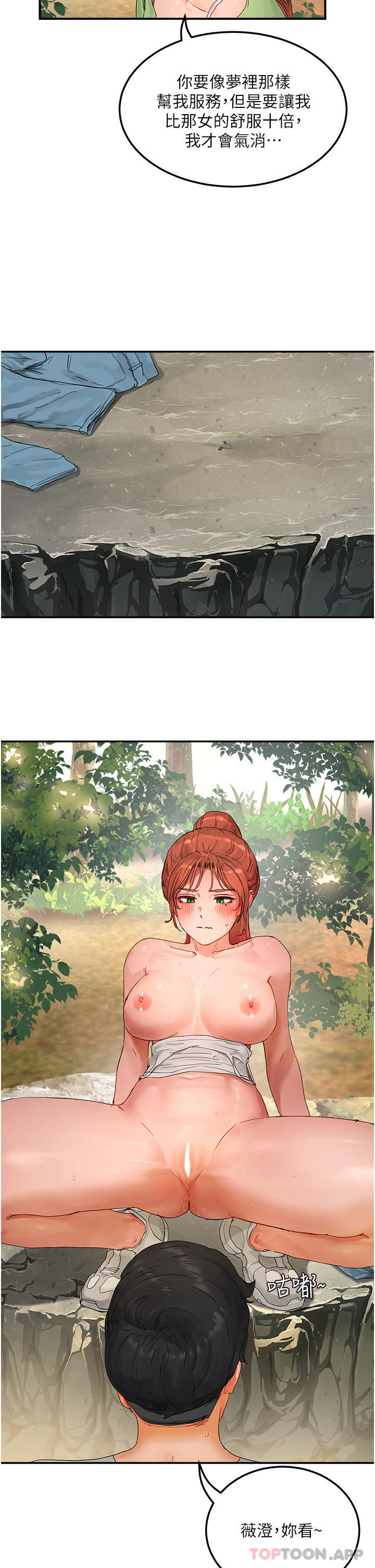 9P - 夏日深处