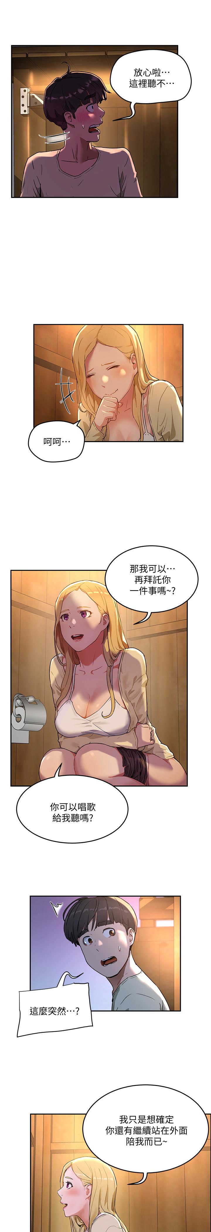11P - 夏日深处