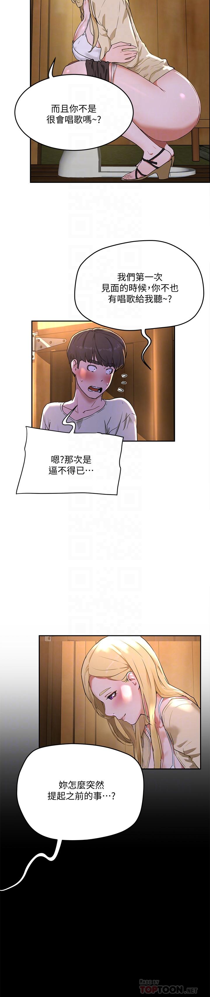 12P - 夏日深处