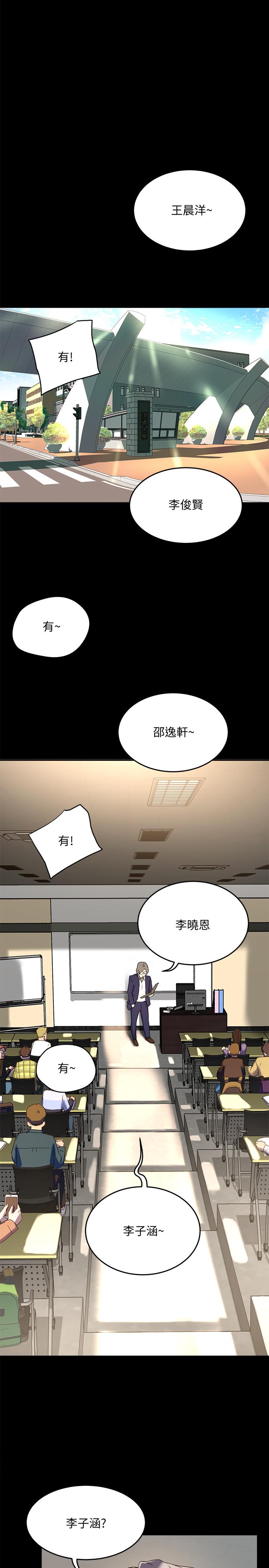 13P - 夏日深处