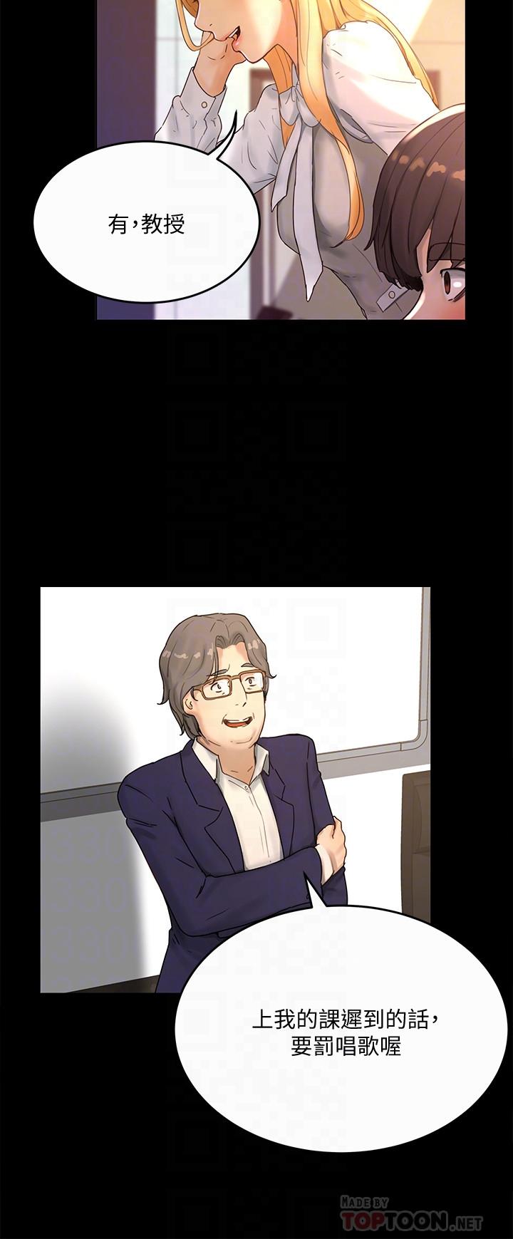 18P - 夏日深处