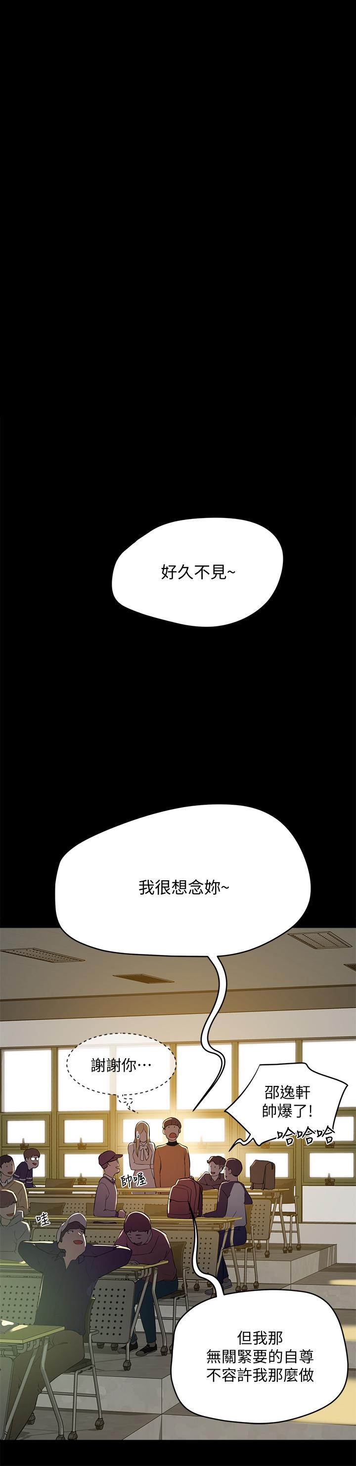 25P - 夏日深处