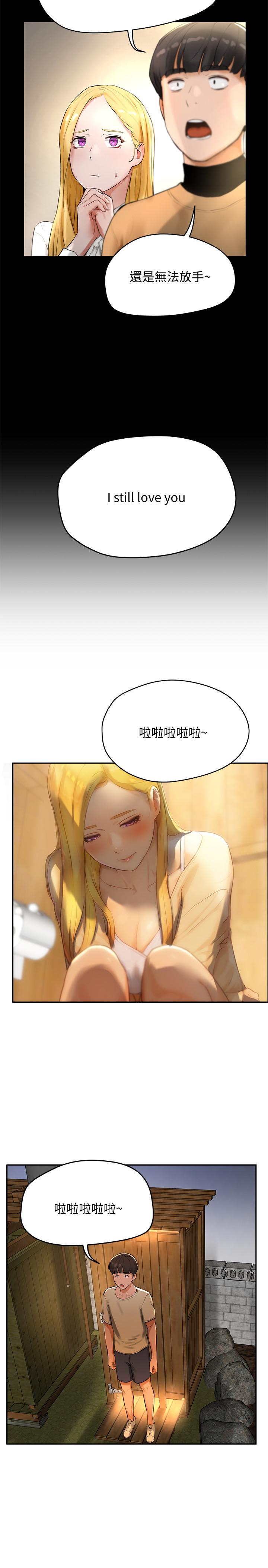 27P - 夏日深处