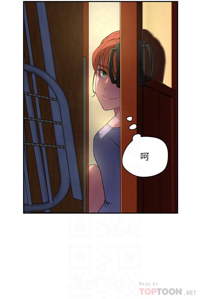 6P - 夏日深处